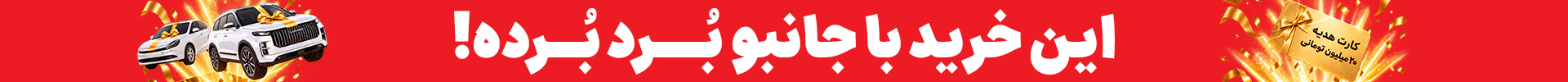 وین وین